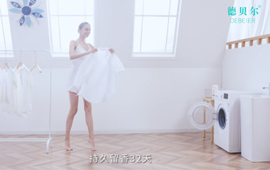 德貝爾洗衣液產品形象廣告片